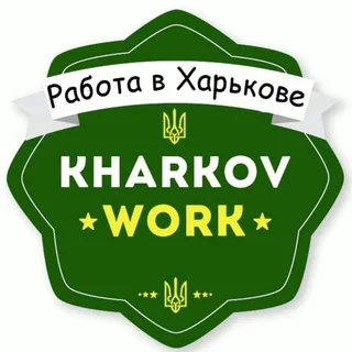 Объявления Харьков telegram Group link
