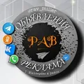🔸Объявления_Реклама Г. Миллерово и район (Ростовская область) - Group with 2672 groups in Common