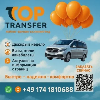 Попади в Kaliningrad telegram Group link