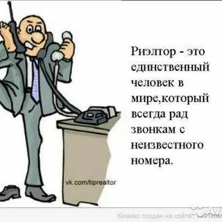 НЕДВИЖка ЧАТ Одесса telegram Group link