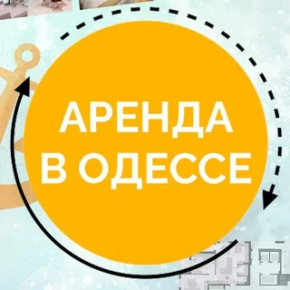 Аренда в Одессе. Rent in Odessa. Demi telegram Group link