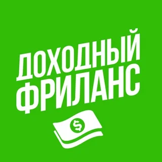 Richlance - Upwork чат #1 telegram Group link