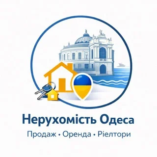 Нерухомість Одеса | Продаж • Оренда telegram Group link