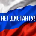 Родители Новосибирской области