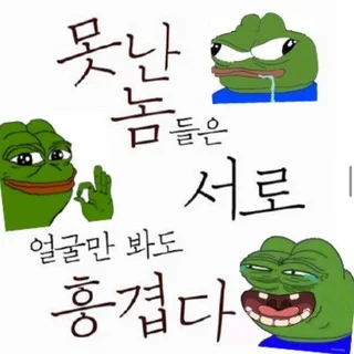 고품격 크립토 앰생 0군 채팅방 telegram Group link