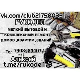 Группа закрыта telegram Group link