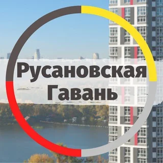 ЖК Русанівська Гавань telegram Group link