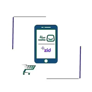 مجتمع تجار سلة & زد telegram Group link