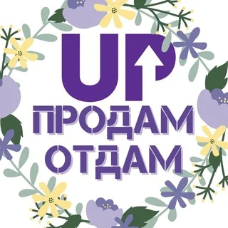 Продам /отдам /фудшеринг ЖК Светлановский telegram Group link
