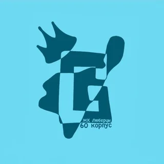 ЖК Люберцы. 60 корпус ✈️ telegram Group link