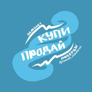 Коммерция ЖК Люберцы telegram Group link