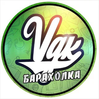 Барахолка,VDK - Владивосток telegram Group link