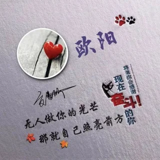 百度排名外推 SEO交流群 telegram Group link