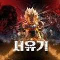 서유기 - Group with 260 groups in Common