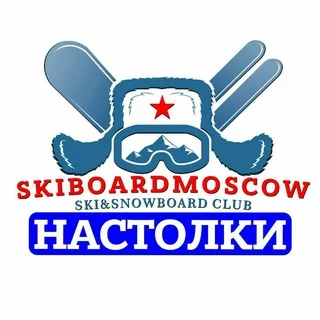 НАСТОЛКИ ЛЫЖЕБОРДЕРОВ telegram Group link