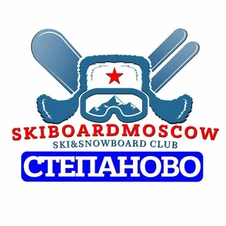 СТЕПАНОВО ЛЫЖЕБОРДЕРОВ telegram Group link