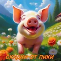 Скидки от Пики Чат telegram Group link