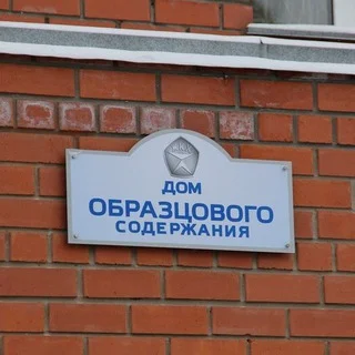 Сколковская 3в telegram Group link