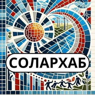 Cолархаб telegram Group link