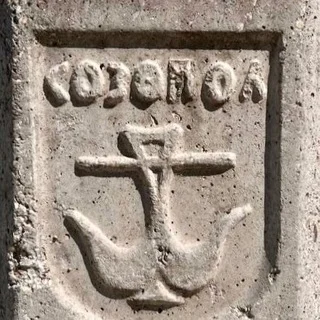 Дружный Созополь telegram Group link