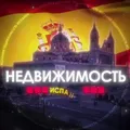 Испания Недвижимость | Аренда | Купить | Снять - Group with 5321 groups in Common
