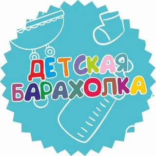 Детская барахолка ЖК "Столичные поляны" telegram Group link