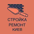 Стройка ремонт Киев и область - Group with 1214 groups in Common
