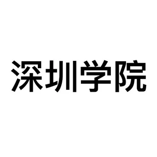 深圳学院 telegram Group link