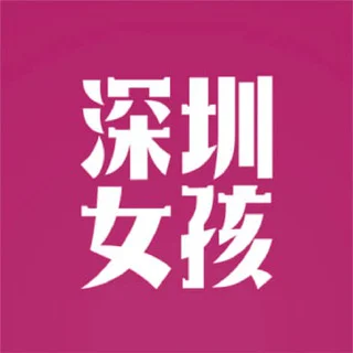 深圳💋女孩 | Shenzhen Girls telegram Group link