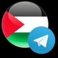 🇵🇸تبادل ودعم قنوات فلسطين 🇵🇸 telegram group and channel join link 🇵🇸تبادل ودعم قنوات فلسطين 🇵🇸 - Group with 298 groups in Social/Friendship/Community