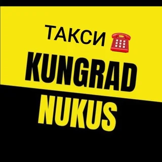 ТАКСИ НОКЫС КУНГРАД ХОЖЕЛИ telegram Group link