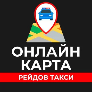 Такси. Облавы. СПб. telegram Group link