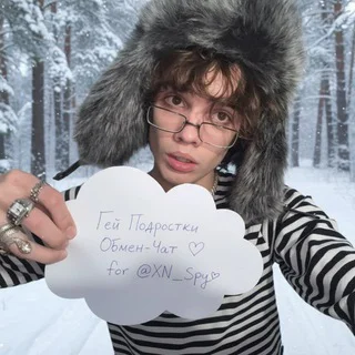 ГЕЙ ПОДРОСТКИ ⚡️ ОБМЕННИК telegram Group link