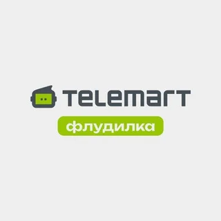 telemart флудилка telegram Group link