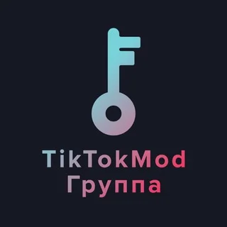 TikTokMod Группа telegram Group link