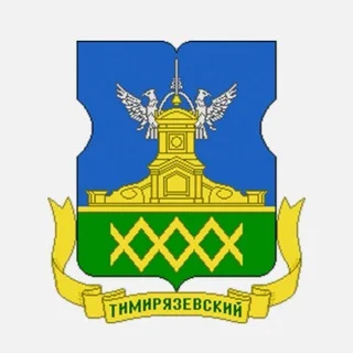 Тимирязевский район telegram Group link