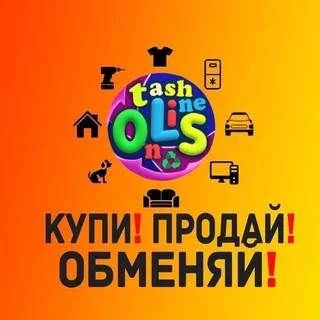 КУПИ❗️ПРОДАЙ❗️ОБМЕНЯЙ.УЗ telegram Group link