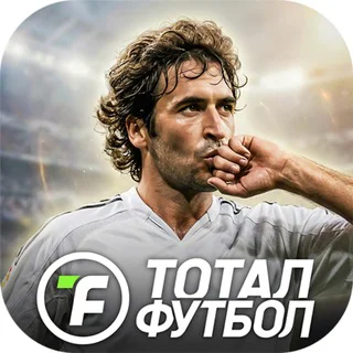 Тотал Футбол telegram Group link