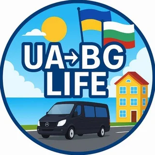 🇺🇦 У моря БОЛГАРИИ 🇧🇬 | от Перевозки до Квартиры | Жизнь Украинцев у моря - чат Недвижимость БОЛГАРИИ | Пассажирские перевозки telegram Group link
