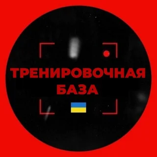Тренировочная База telegram Group link