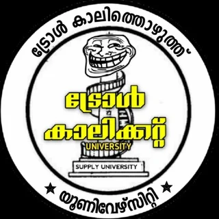 Troll Calicut University telegram Group link