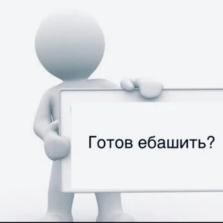 Работа/подработка №1 (Москва) telegram Group link