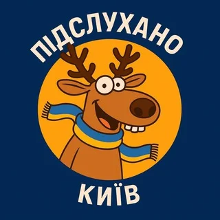 Підслухано Київ - Group with 3573 groups in Common