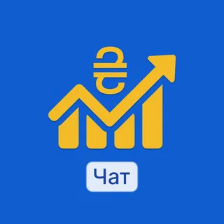 Куди влаштувати гривню. Доступні інвестиції Chat telegram Group link