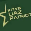 Клуб УАЗ Патриот Екатеринбург - Group with 264 groups in Common
