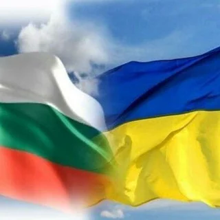 🇺🇦Украина-Болгария🇧🇬 telegram Group link