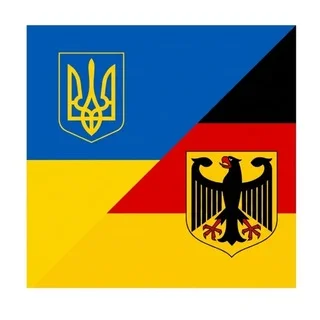 УКРАЇНСЬКА ДІАСПОРА В НІМЕЧЧИНІ 🇺🇦🤝🇩🇪 telegram Group link