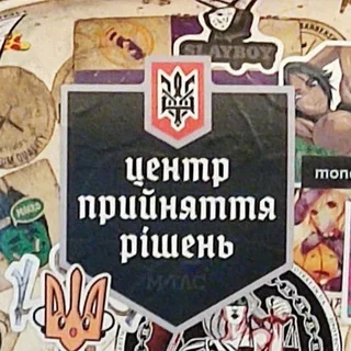 Центр прийняття рішень telegram Group link