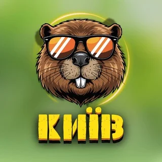 Вакансії Києва|LB☀️ telegram Group link