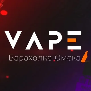 Vape 55 продажа/общение telegram Group link